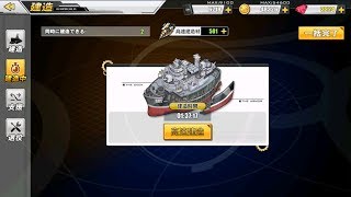 アズレンฅ^•ω•^ฅくコ彡ドリル501SP4革命する紫の海 　ボス直ひより。