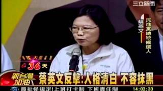 新台灣加油  20111209  1 transcoded