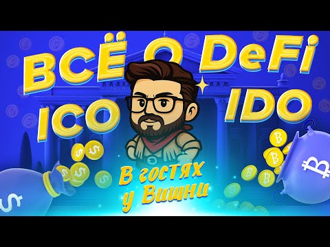 Роман Bit.Future — Из банковской сферы в крипту | Медийка | Заработок на DeFi