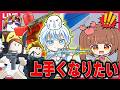 ライバル初心者だけどうまくなりたいので全員かかってこい!!【視聴者参加型/roblox】