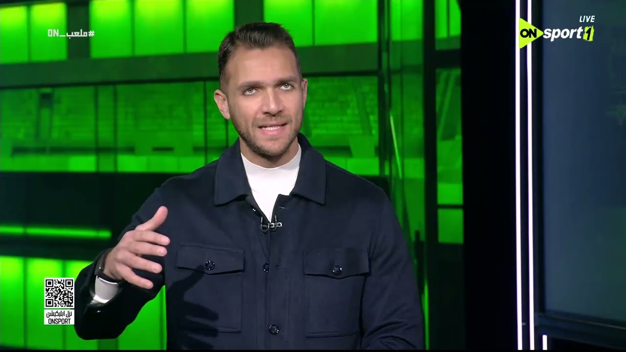 ملعب ON - كل ما يخص النادي الأهلي مع المتألق عبد لحكيم أبو علم