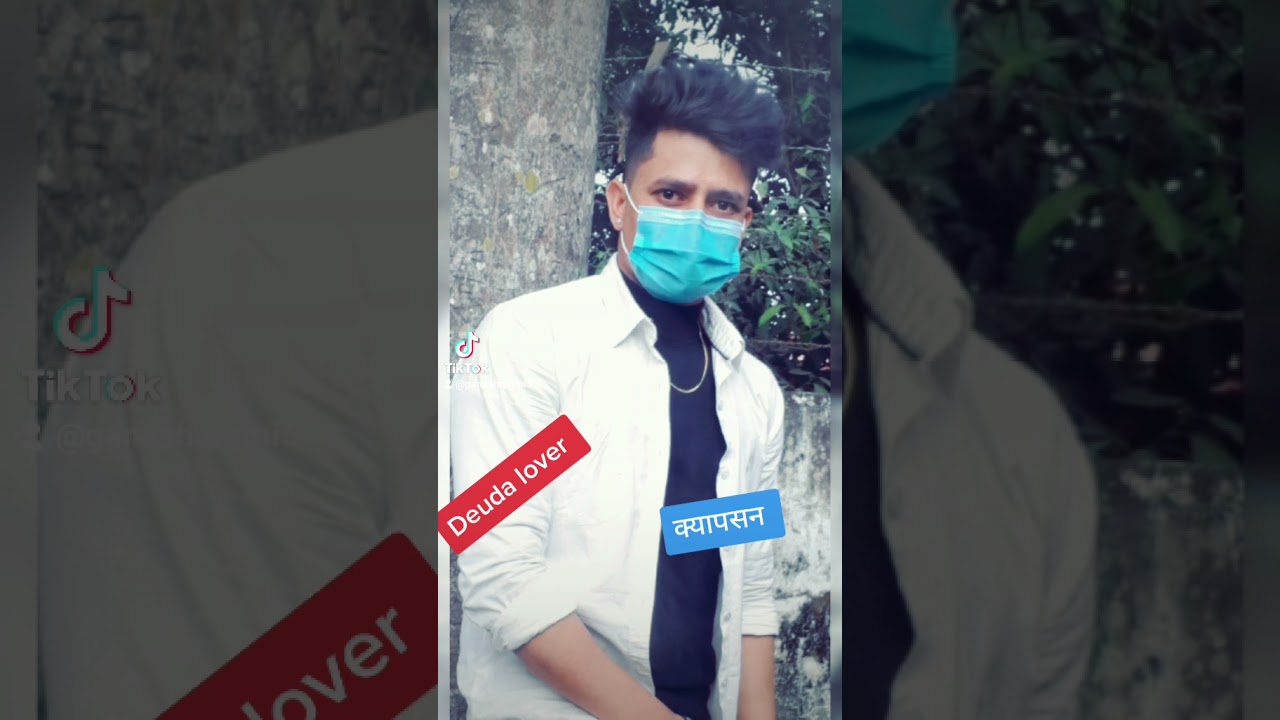 Deuda songs vayo tero satha tiktok video