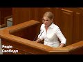 Тимошенко розсмішила депутатів: «Мене важко обвинуватити, що я – за олігархів»