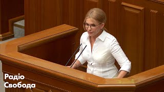 Тимошенко розсмішила депутатів: «Мене важко обвинуватити, що я - за олігархів»