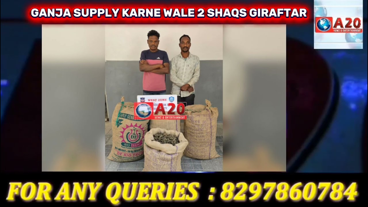 GANJA SUPPLY KARNE WALE 2 SHAQS GIRAFTAR 35 LAKH MAALIYAT KA GANJA HUA BARAMAD 