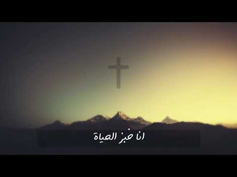 ترنيمة تعالوا إلي نزار فارس مع الكلمات