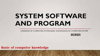 system software and program #Machinelanguage#Highlevel #programinglanguage #programing