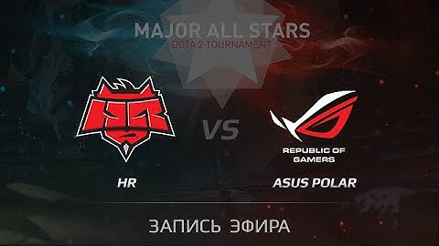 HR vs  ASUS Polar, Fallout EU Qualifier, Game 1