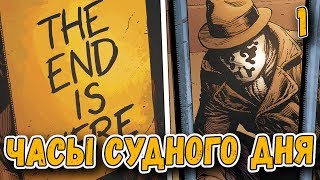 : ?? ? |     1 | DOOMSDAY CLOCK #1