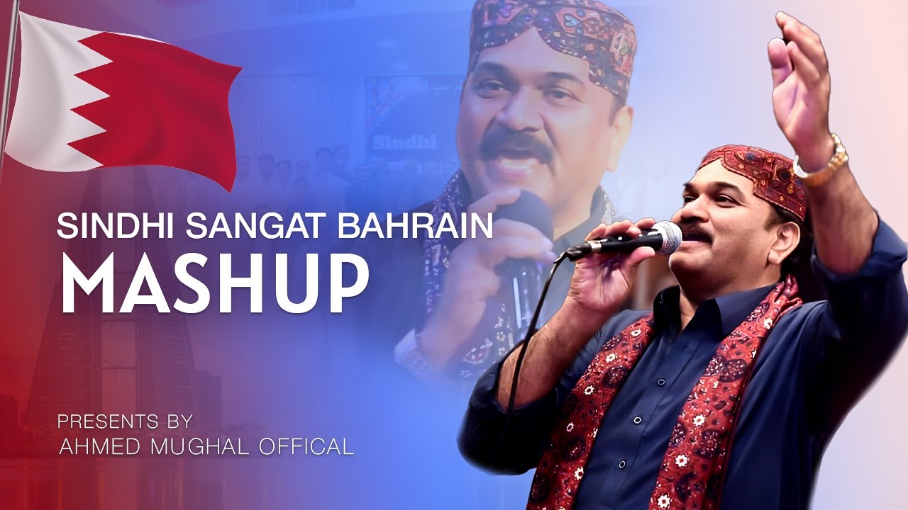 Sindhi Mashup | AHMED MUGHAL | FULL SONG 2024 & 2025 
