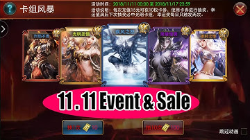 Legacy of Discord - 11.11 Event Global & China server (12AM RESET)