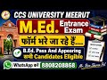 M.Ed. Entrance exam form online 2026
