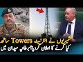 Azad Kashmir Latest News: Protesters Target Internet Towers As British MP Raises Issue In Parliament