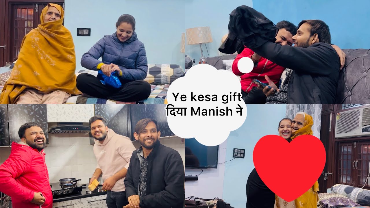 Manish का gift देख के चोंक गए सब 😰
