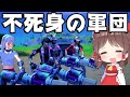 🍁チャグキャノン全員で持てば最強なんじゃない？【フォートナイト/Fortnite/ゆっくり実況/茶番】