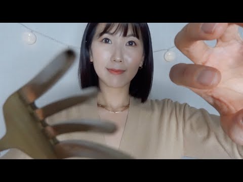 ASMR 핸드무브먼트 장인의 새해맞이 에너지 클렌징 | 부정적인 에너지 뽑기 | Plucking & Scratching Negativity