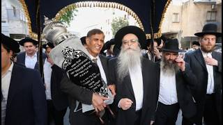 הכנסת ספר תורה לע"נ הגר"ח קנייבסקי זצ"ל