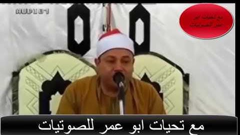 مقطع رائع لشيخ محمود صابر سورة يوسف