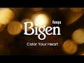 Bigen permanent powder hair color