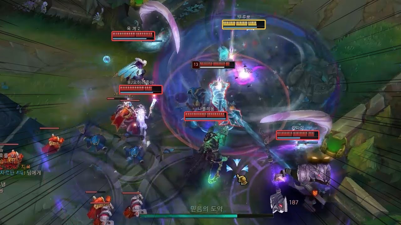 일라오이만이 가능한 낭만 플레이