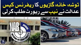 Tosha Khana vehicles reference case , court has sought a report from NAB - Aaj News