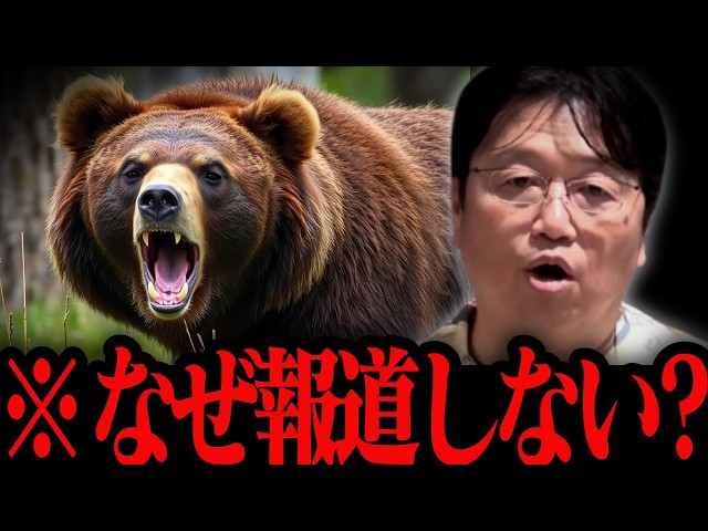 Brown Bear Extermination] Listen up, everyone who thinks it's a