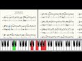 Распевка - сольфеджио - минорный секстаккорд (piano)