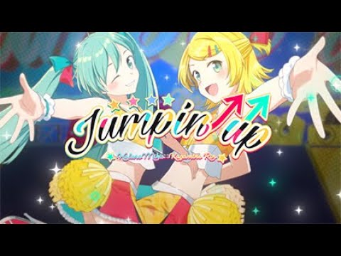 初売り】 The In Up Higher 初音ミク 鏡音リン Skies アニメ