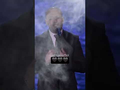 خلاص ضيعته من ايدي تامر عاشور