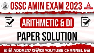 AMIN Question Paper 2023 | Arithmetic & DI Paper Solution All Asked Questions And Answers