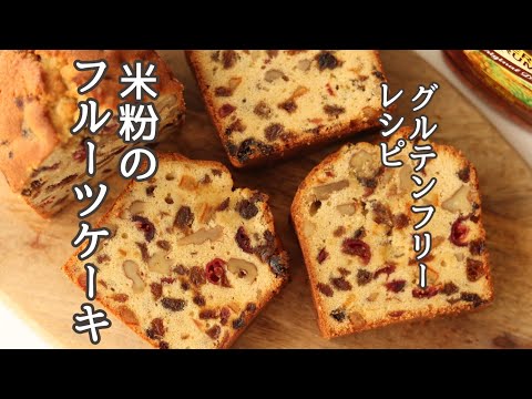 果物ケーキの蜜漬け果物、もう失敗しない！自宅で作る簡単コツ