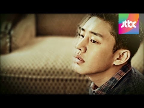 밀회 티저1-5 예고편