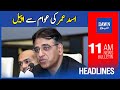 Dawn News Headlines | 11 AM | Asad Umar Ki Awam Se Apeal | 10 January 2022