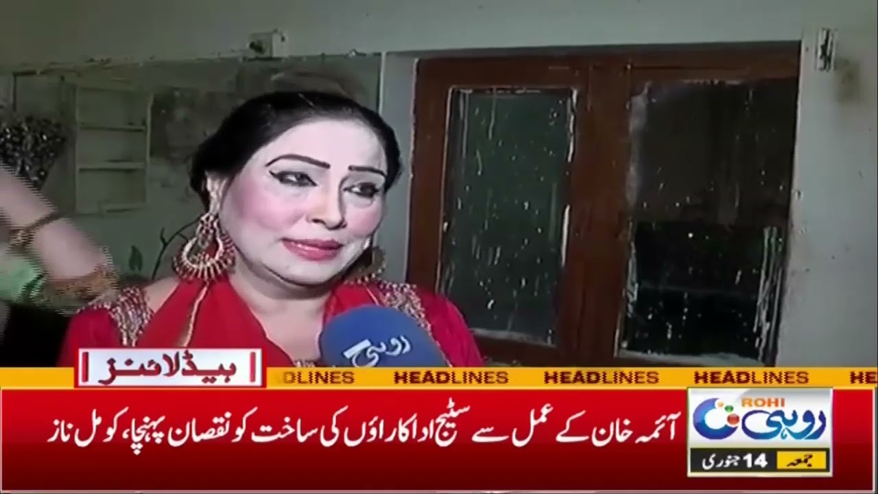 Stage Actresses Reaction On Aima Khan Case ! 9am News Headlines | 14 Jan 2022 | Rohi