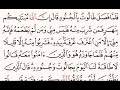 الصفحة رقم ٤١ الشيخ سعود الشريم 