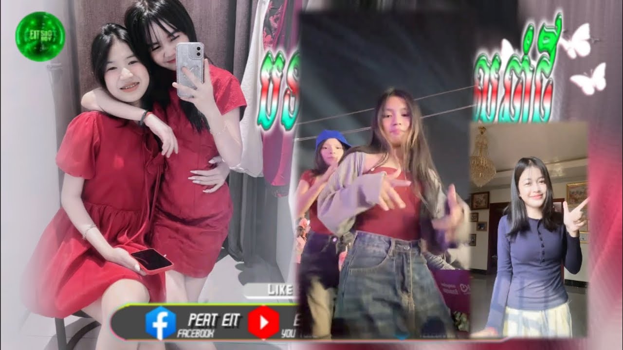 🔵 បទកំពុងល្បីក្នុង_tik tok,ReMix,2025🔥🎬រីមិច,2025 ( បទសម្រាប់រាំជាន់ជើងគ្នា )🎵Tik Tok 2025