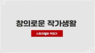 창의문학관 영상