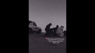 وَالَّذِينَ هُمْ عَلَىٰ صَلَاتِهِمْ يُحَافِظُونَ || تلاوه خاشعه عبدالله الموسى 🎧 🤍.