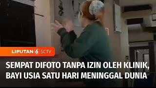 Download lagu Dugaan Malapraktik Klinik dan Difoto Tanpa Izin, Bayi Usia Satu Hari Meninggal Dunia | Liputan 6
