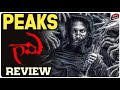 Gaami review  viswak sen chandini  telugu movies  gaami movie review