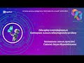 Educaplay платформасын бастауыш сынып сабақтарында қолдану