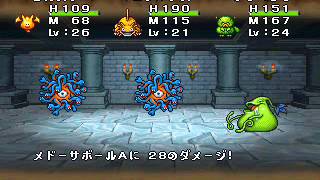 ドラクエfullプレイ Part3730