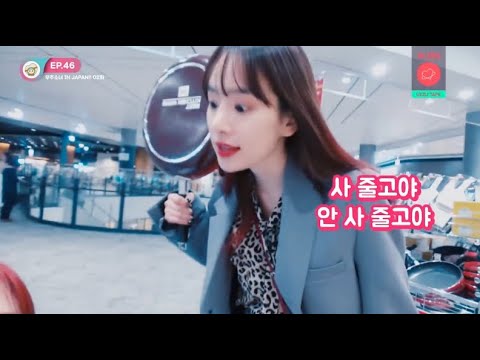 [우주소녀 설아] 고장난 설아.11