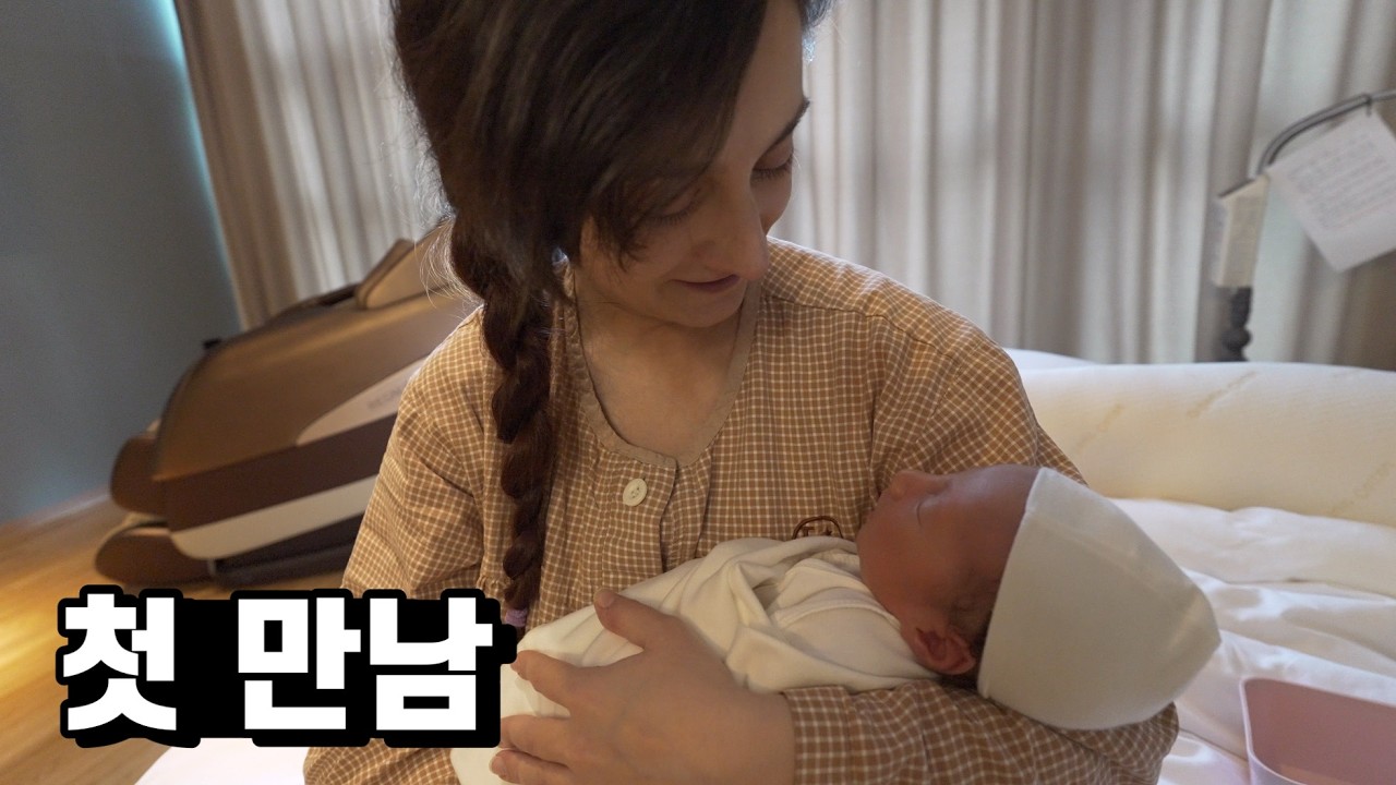 태어난지 3주만에 신생아 중환자실에 있던 넷째 아기를 처음 본 그리스 아내