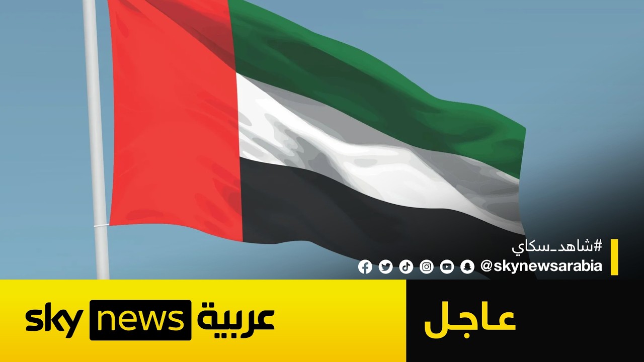 ���� | ����� ������ �� ���� ��������: �������� ������ ������ �� �������� ������� �� �����
 - نشر قبل 7 دقيقة