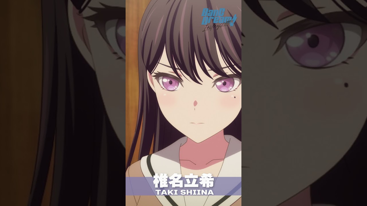 新アニメキャラ紹介】椎名立希編② #shorts #バンドリ #MyGO #バンドリ