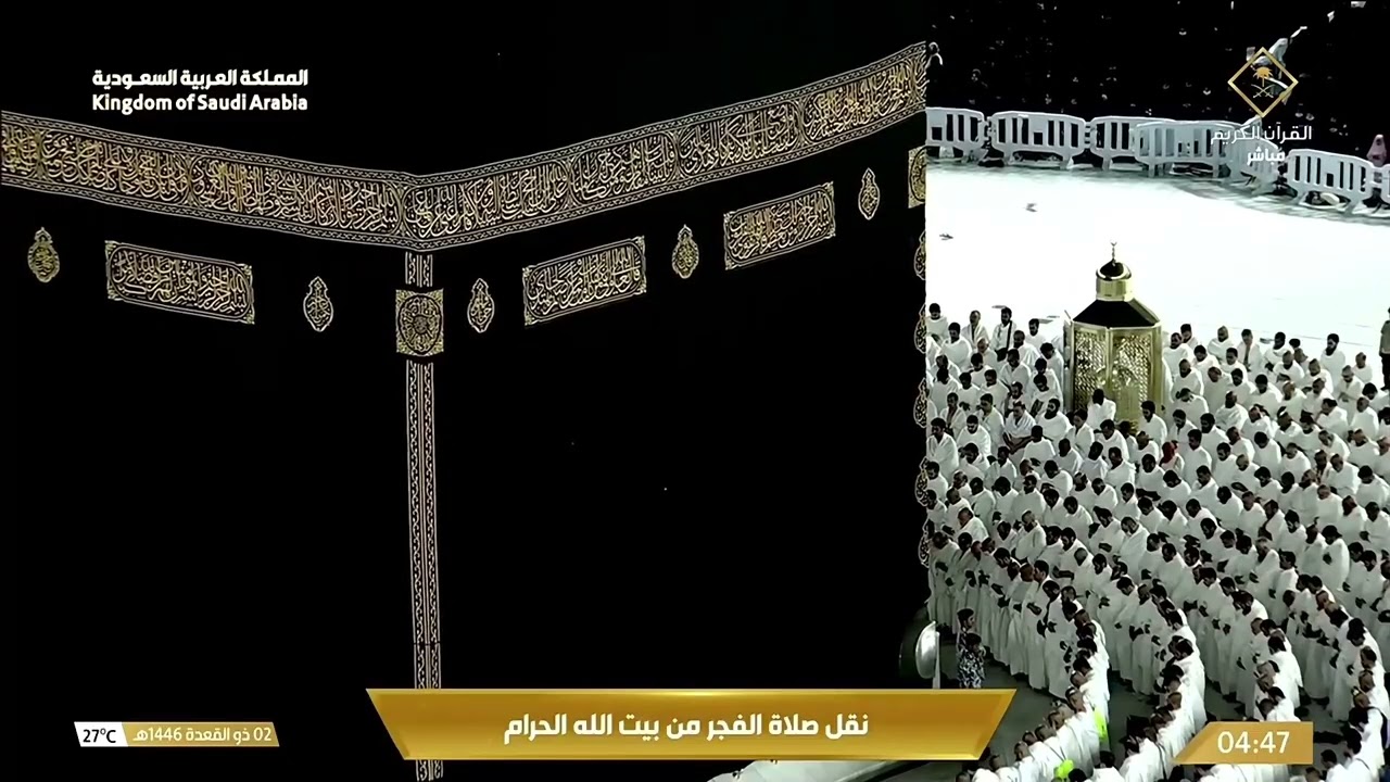 صلاة الفجر للشيخ الوليد الشمسان 2 ذو القعدة 1446 هـ