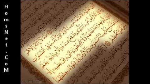 2-سورة البقرة كاملة بصوت القارئ الرائع شير زاد طاهر