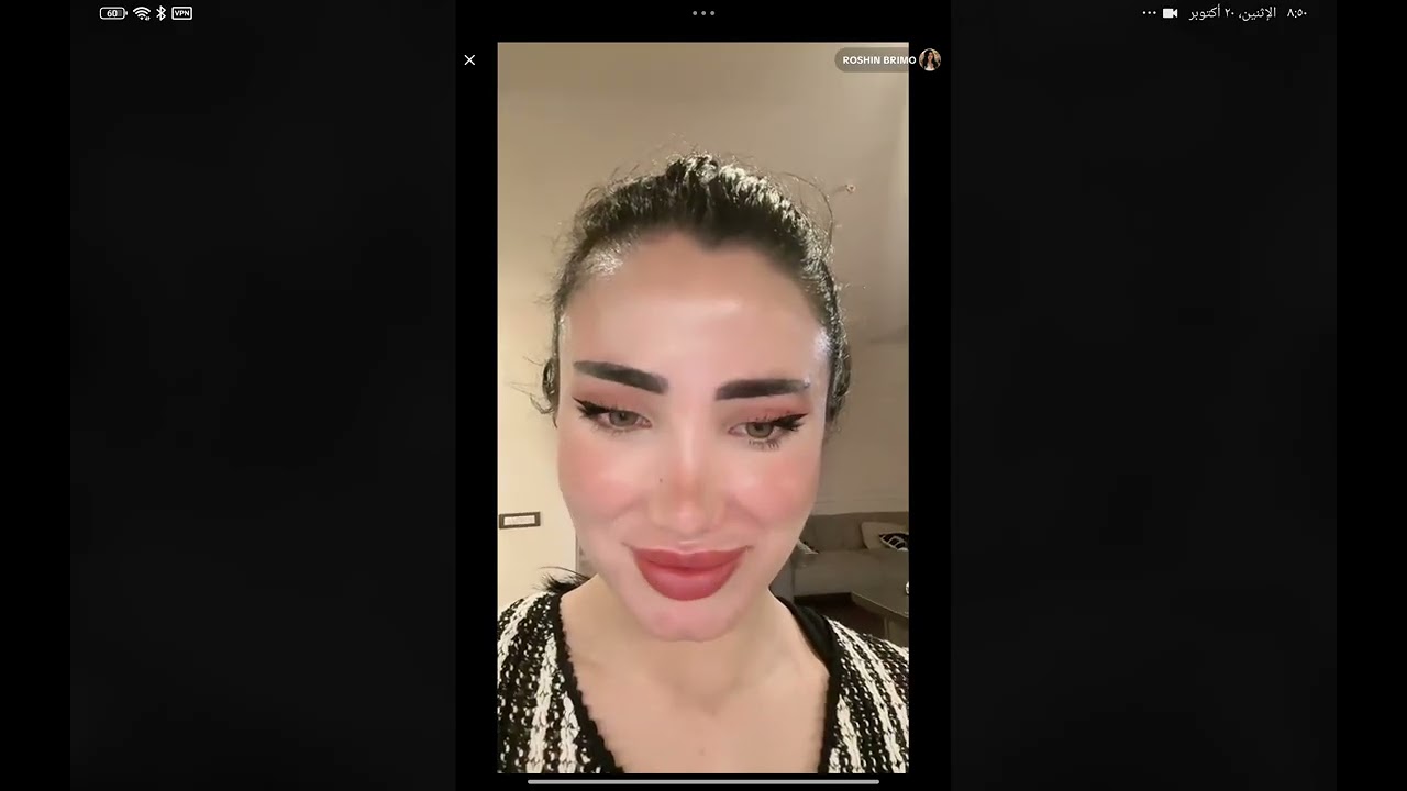 لايف روشين تتكلم عن زكيه 20/10/2025