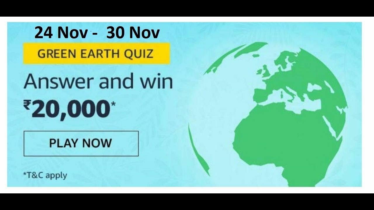 Квиз земля. Green Amazon. Квиз земля родная. How Green are you Quiz.